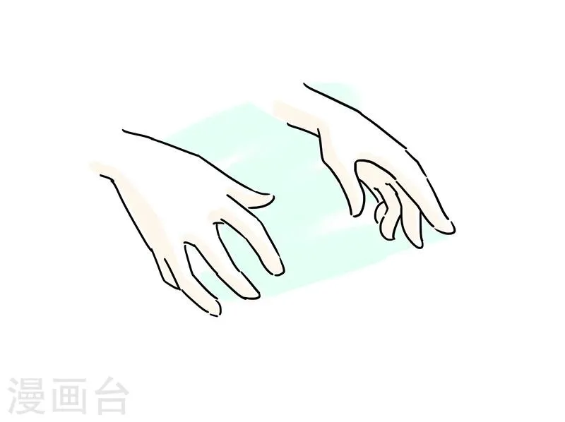 番外1 第15页