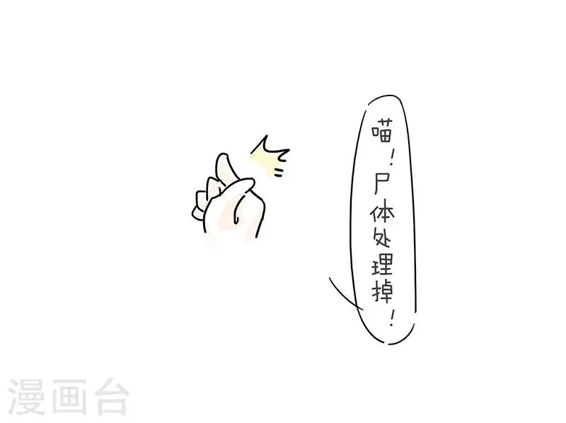 番外1 第17页