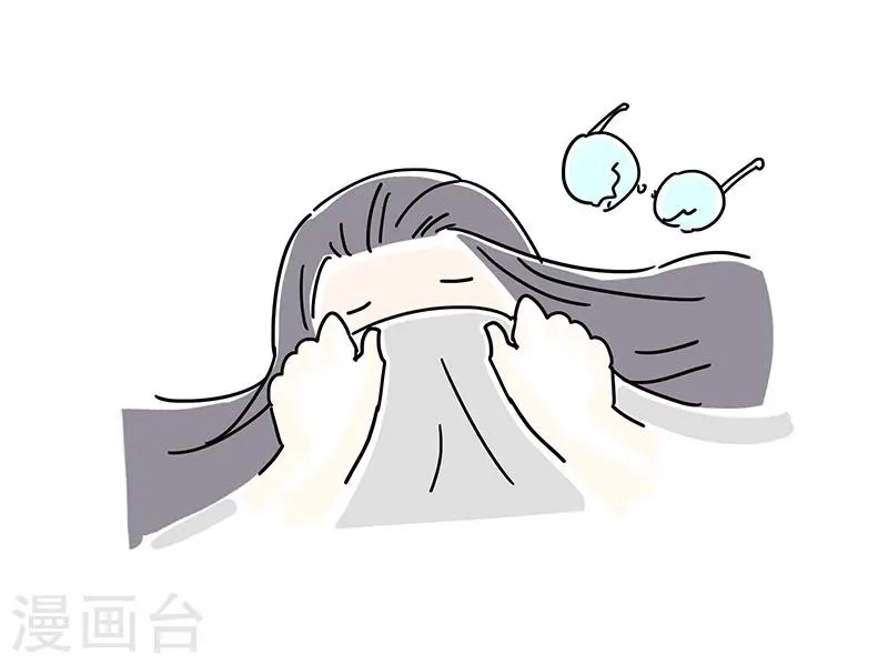番外1 第18页