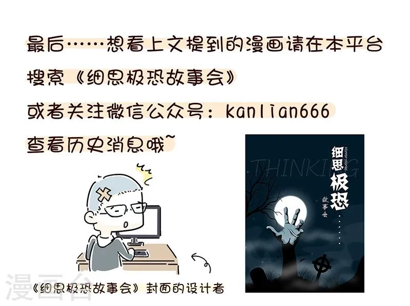 番外1 第22页