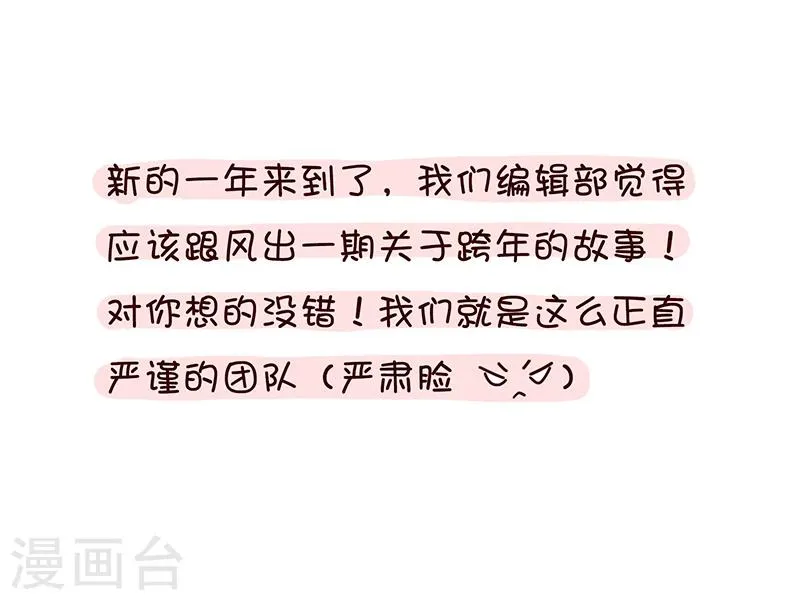 番外2 第1页