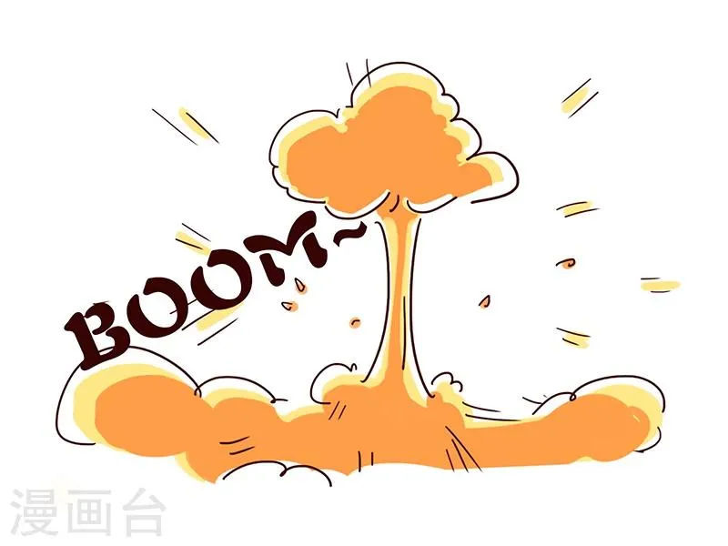 番外2 第22页