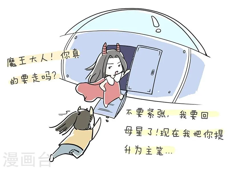 番外3 第1页