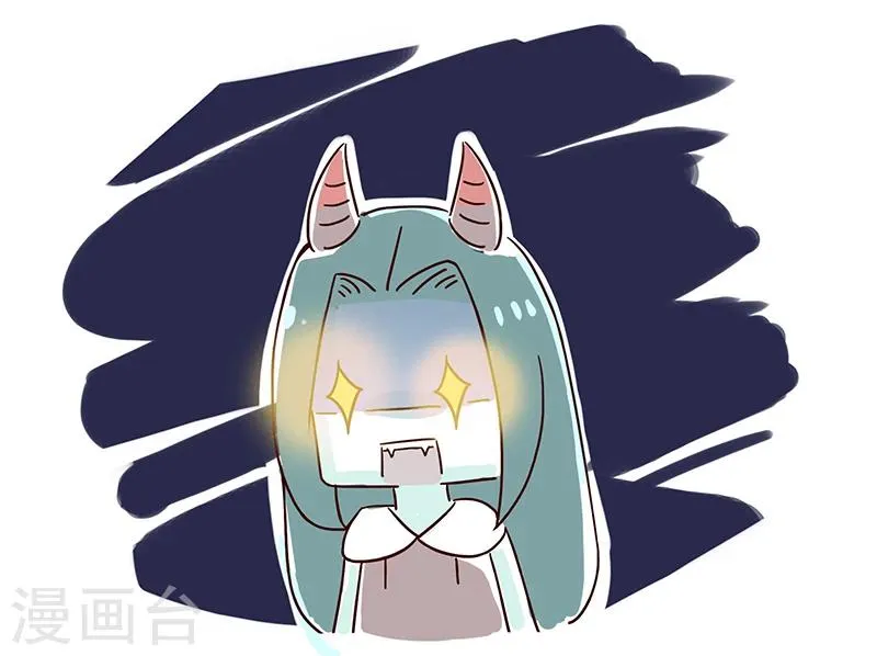 番外3 第19页