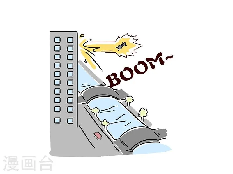 番外3 第20页