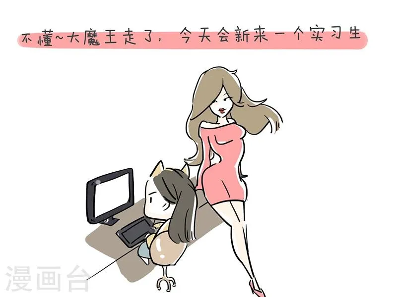 番外4 第1页