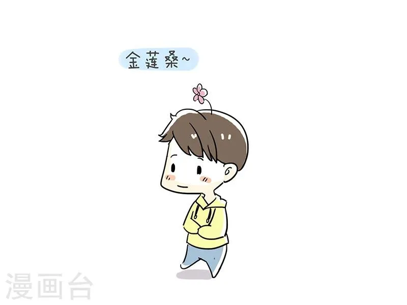 番外4 第2页