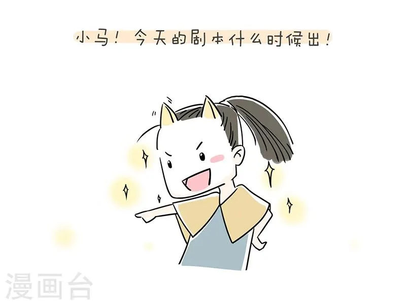 番外4 第5页