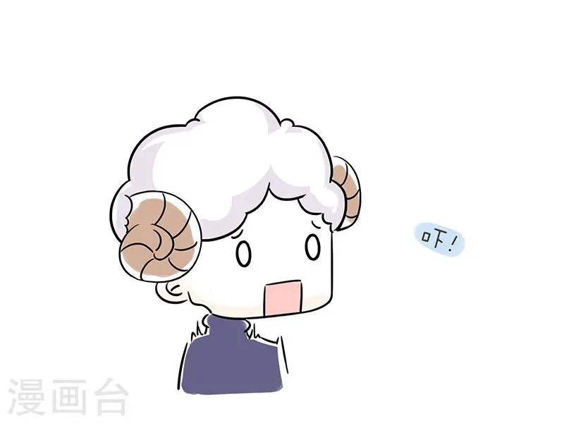 番外4 第14页