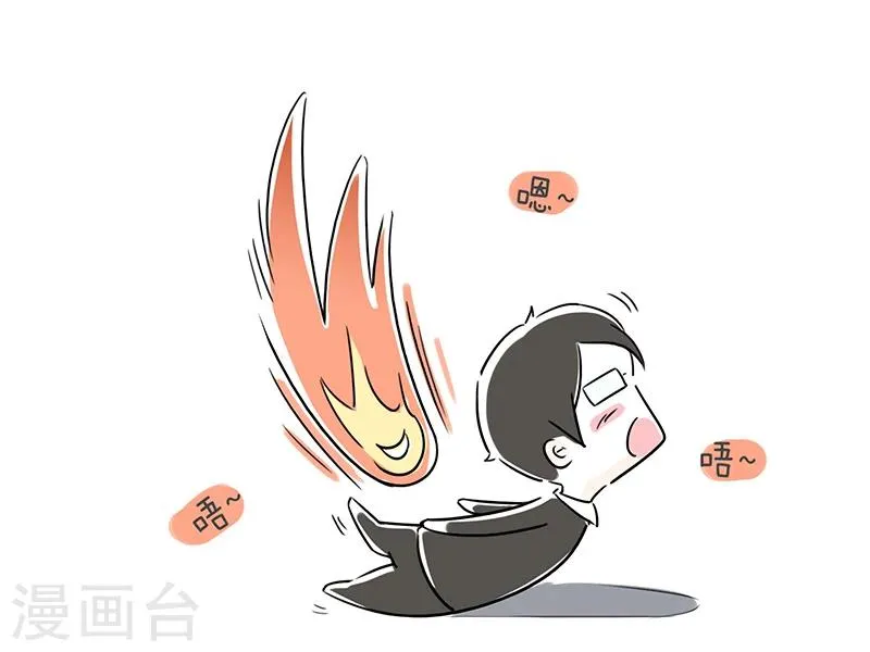 番外4 第15页