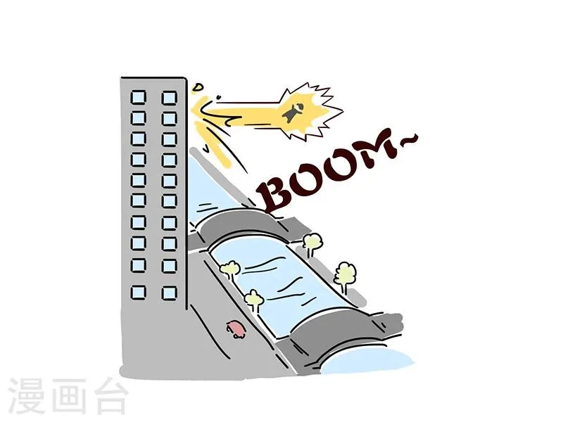 番外4 第17页