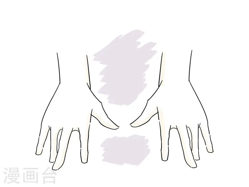番外4 第19页