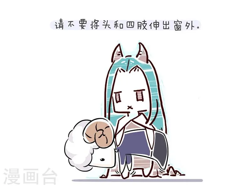 番外4 第20页