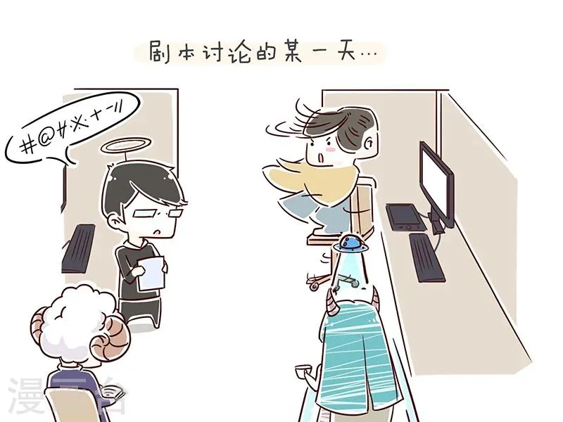 番外5 第1页