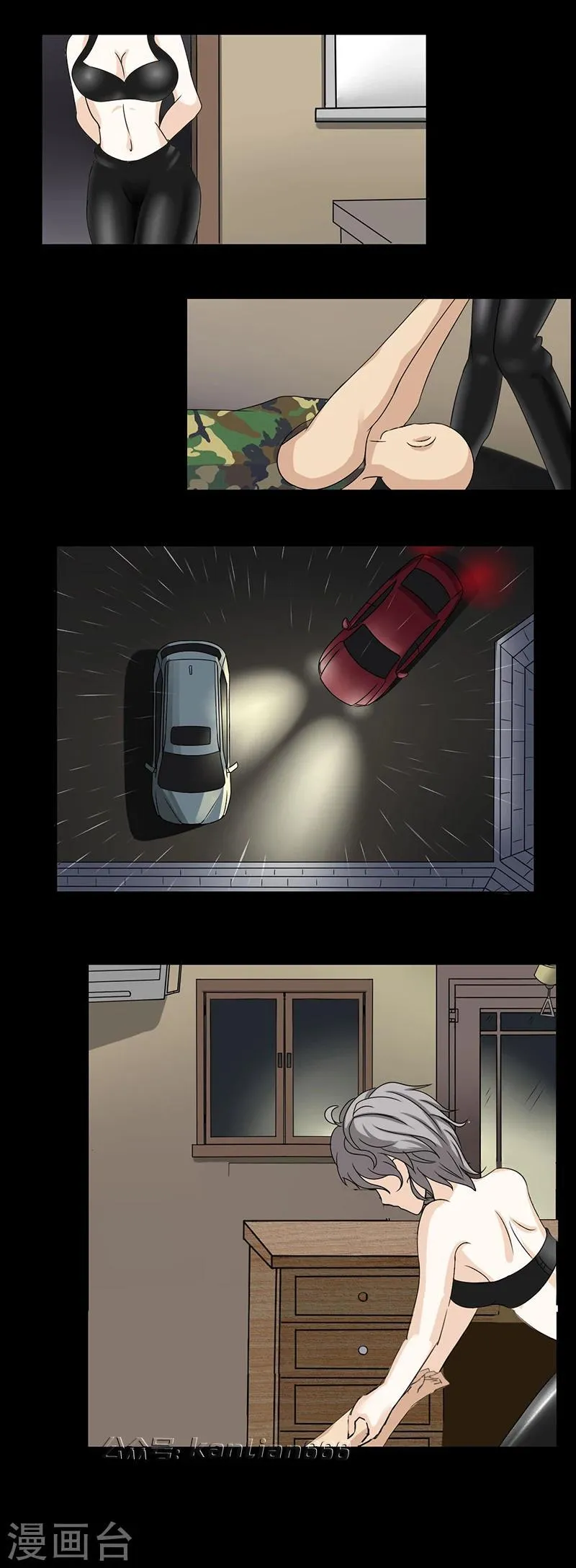 第38话 恐怖旅馆 第10页