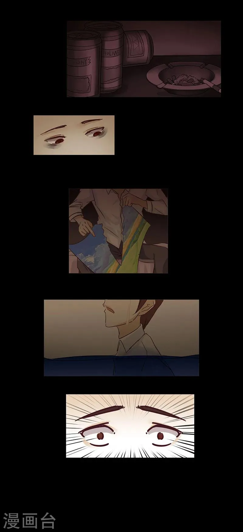 第44话 画家 第6页