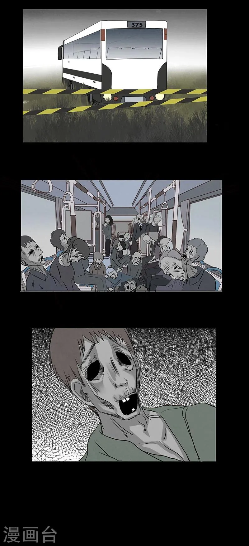 第53话 375 第7页