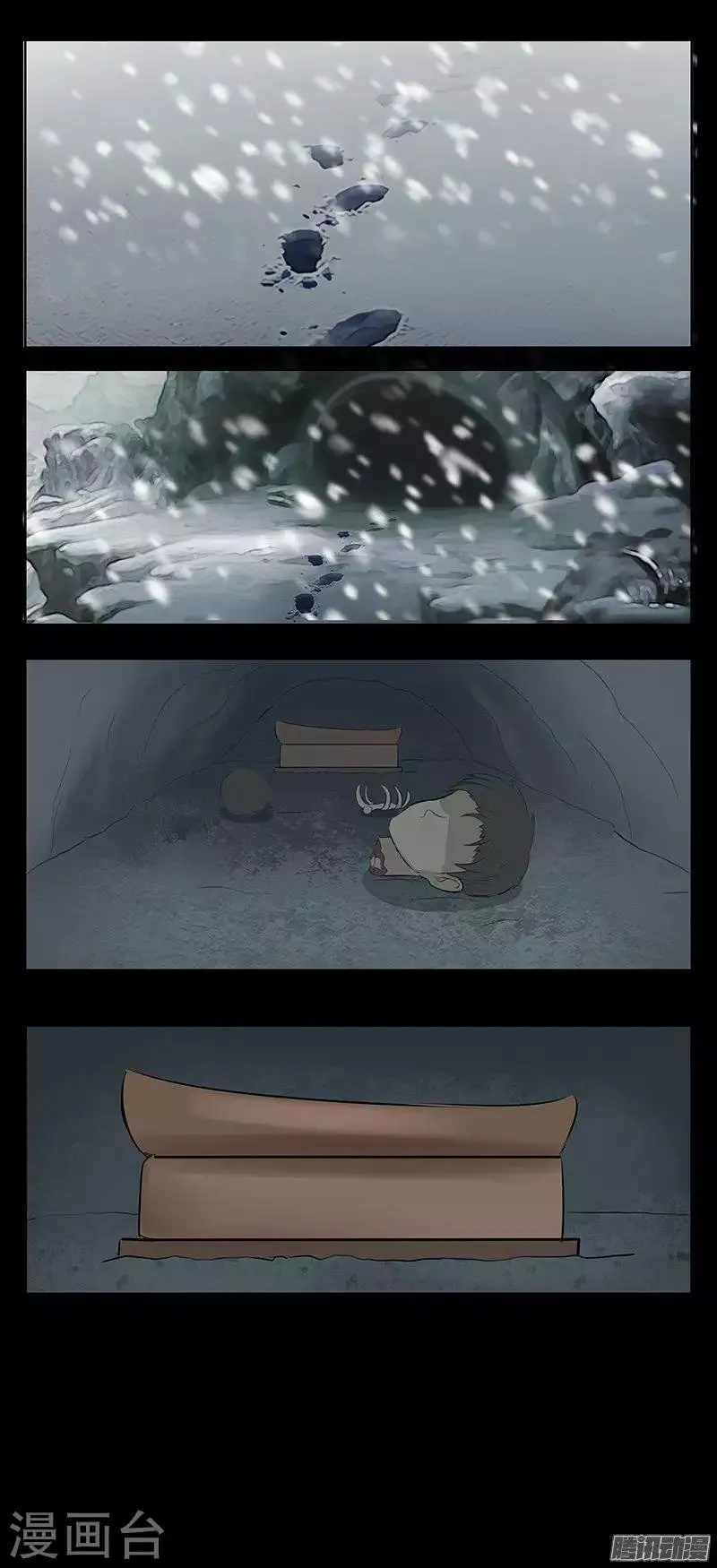 第76话 西绪福斯 第9页