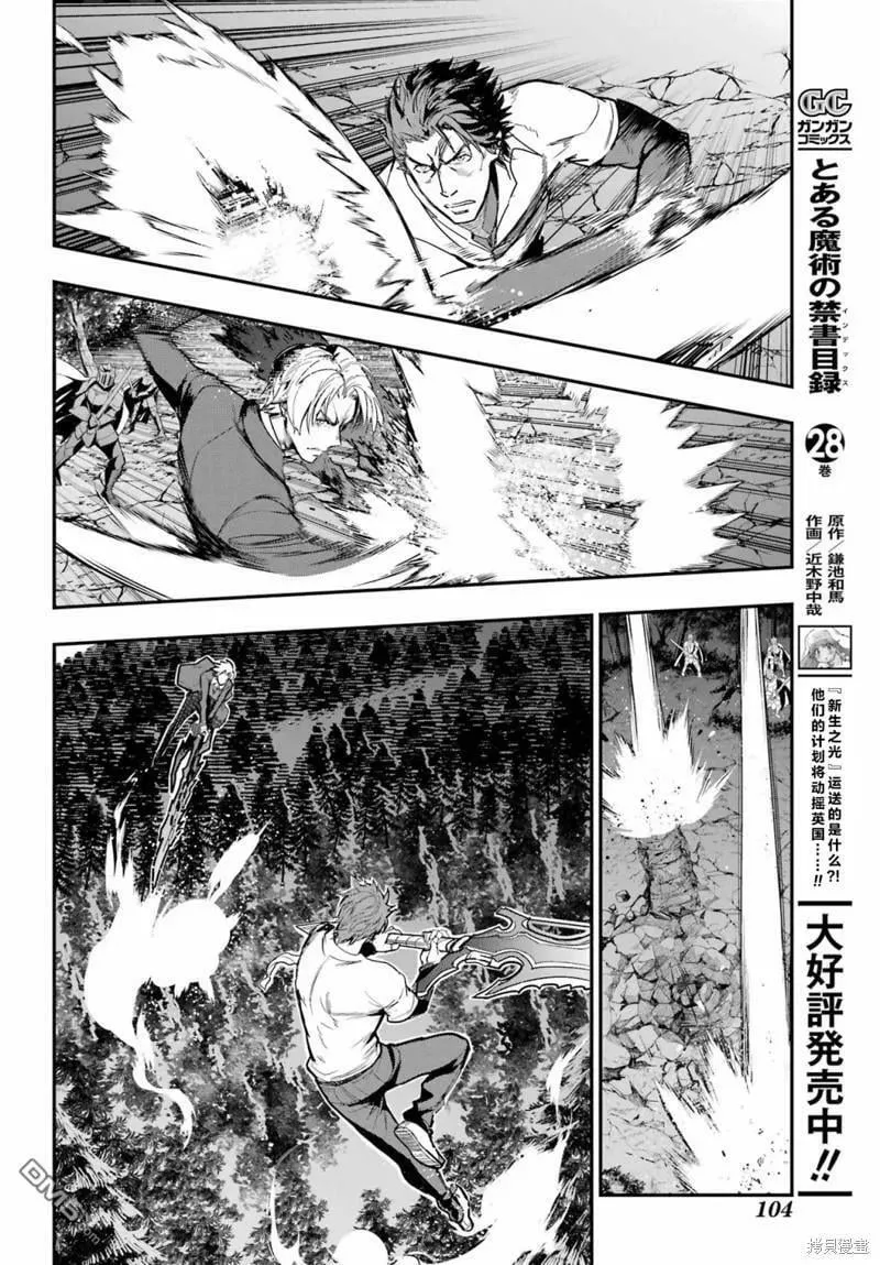 第179话 第2页