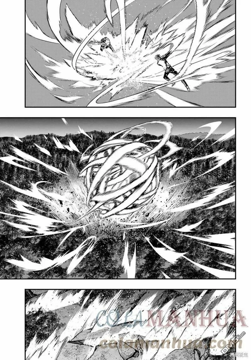 第179话 第3页