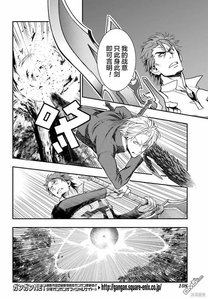 第179话 第6页