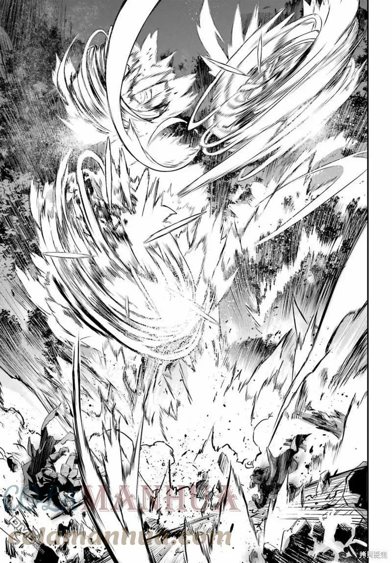 第179话 第7页