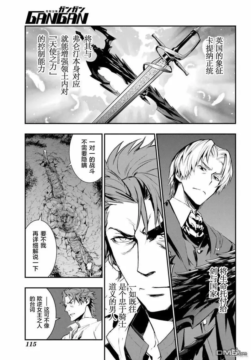第179话 第12页