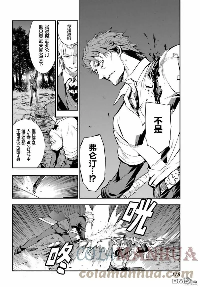第179话 第15页