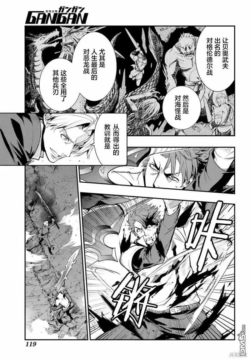 第179话 第16页