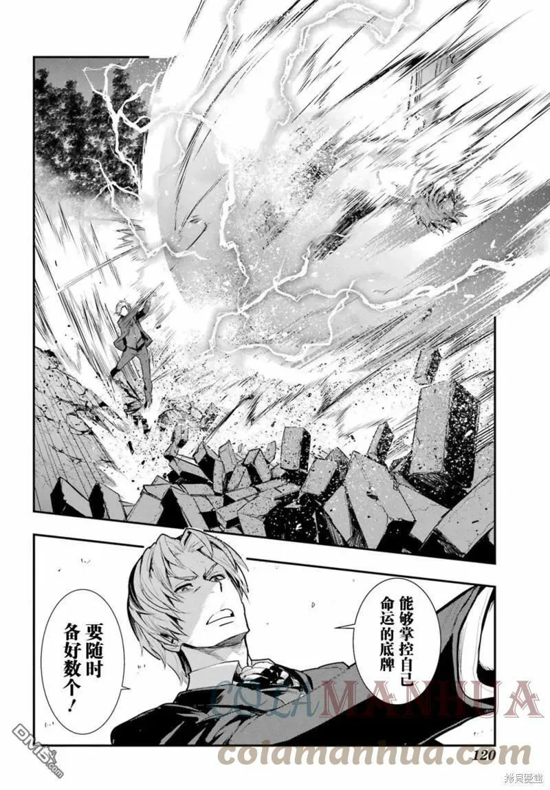 第179话 第17页