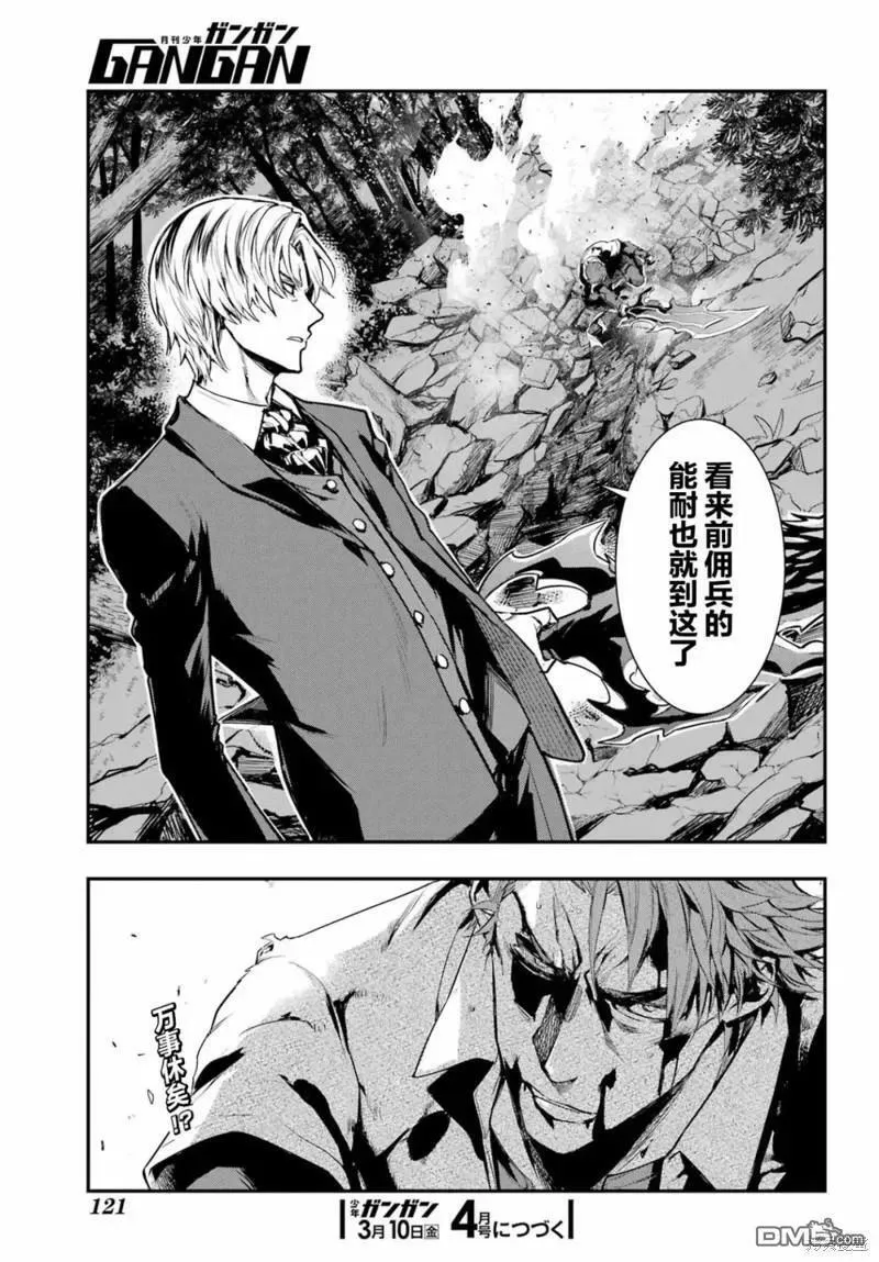 第179话 第18页
