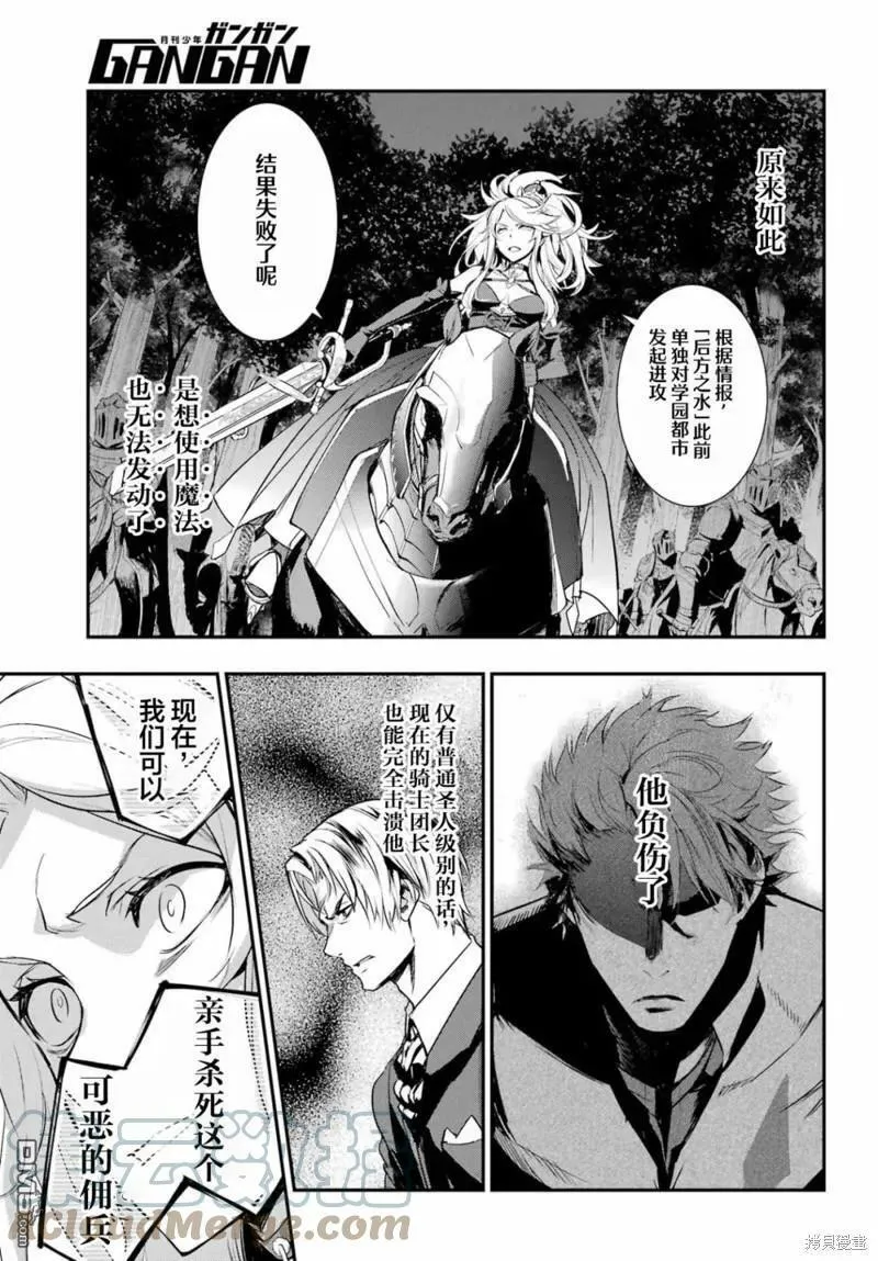 第178话 第5页