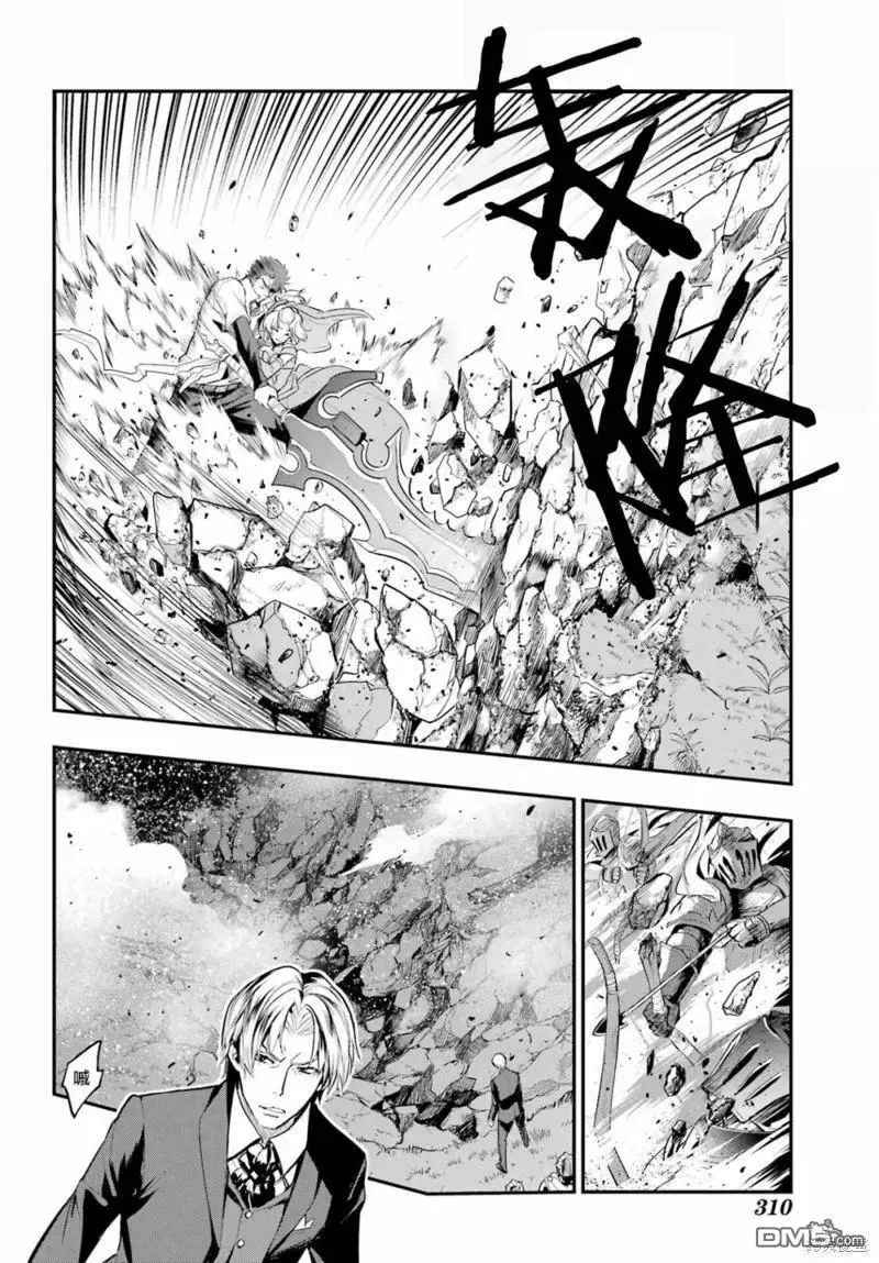 第178话 第6页