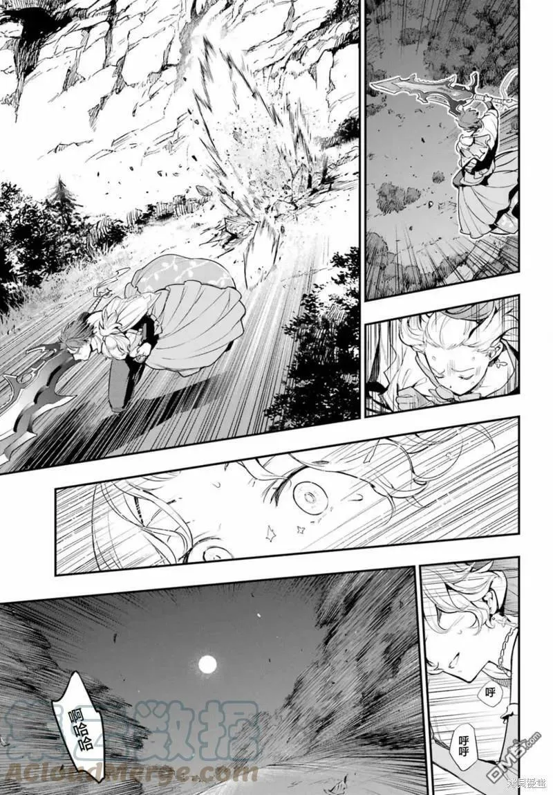 第178话 第9页