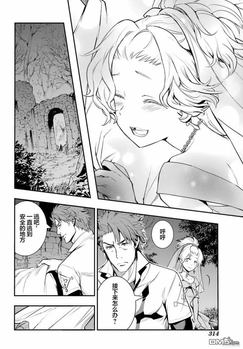 第178话 第10页
