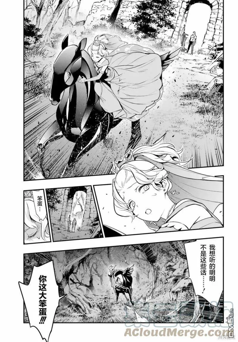 第178话 第15页