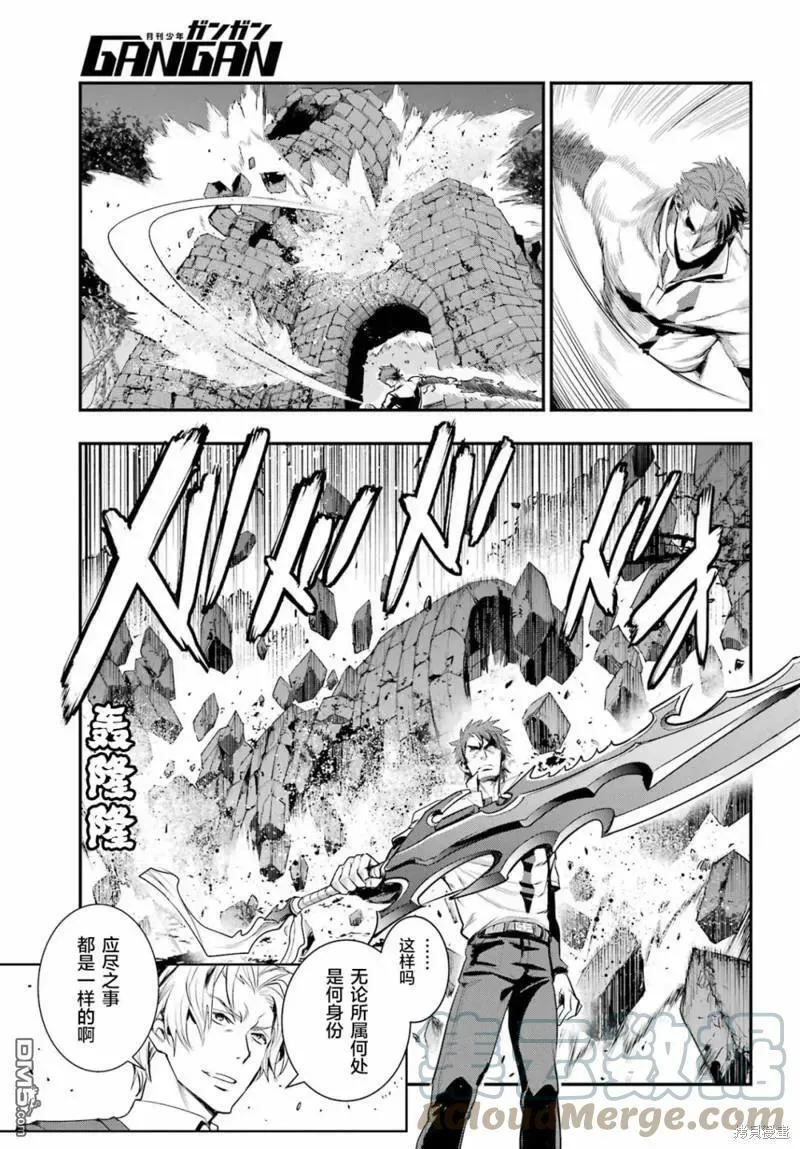 第178话 第17页