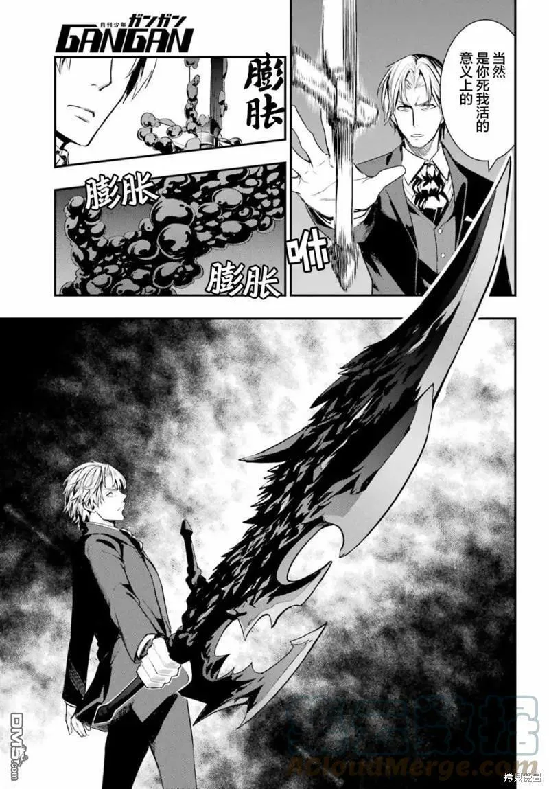 第178话 第19页