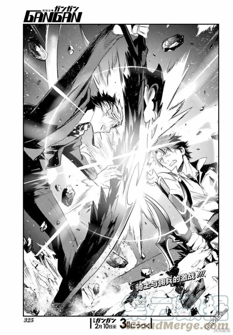 第178话 第21页