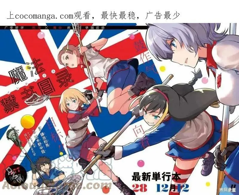 第177话 第1页