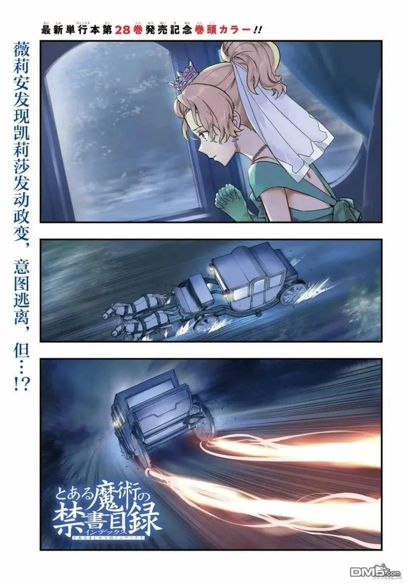 第177话 第2页