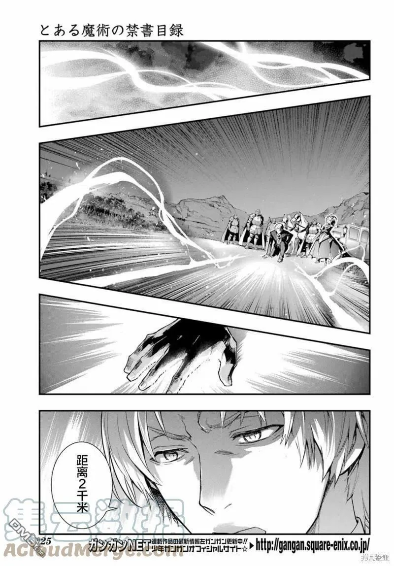 第177话 第3页