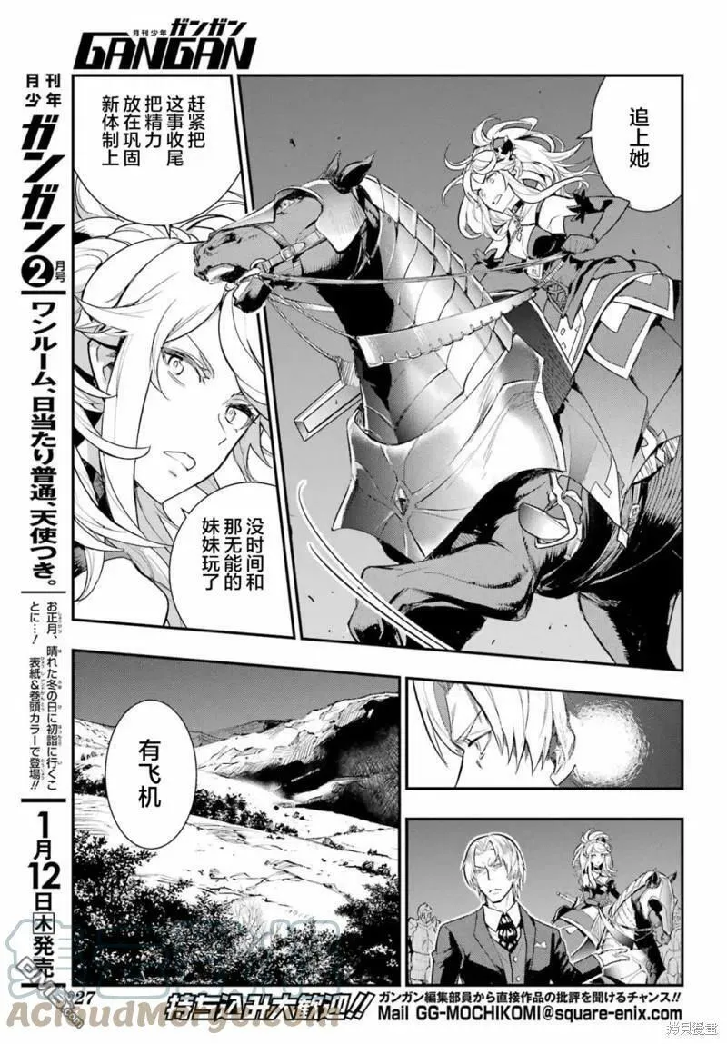 第177话 第5页