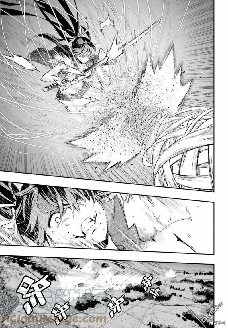 第177话 第15页