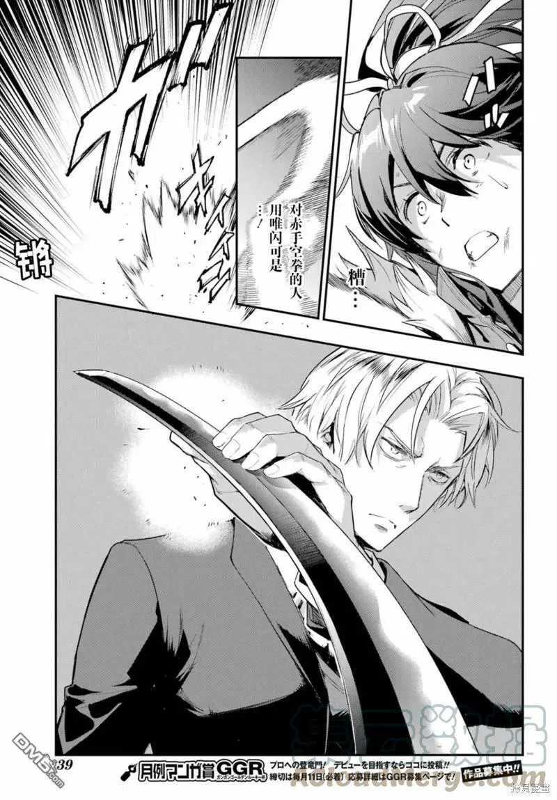 第177话 第17页
