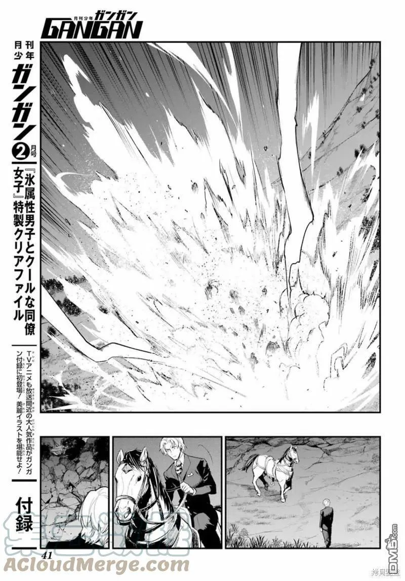 第177话 第19页