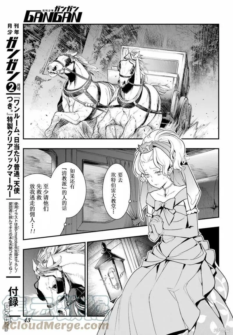 第177话 第21页