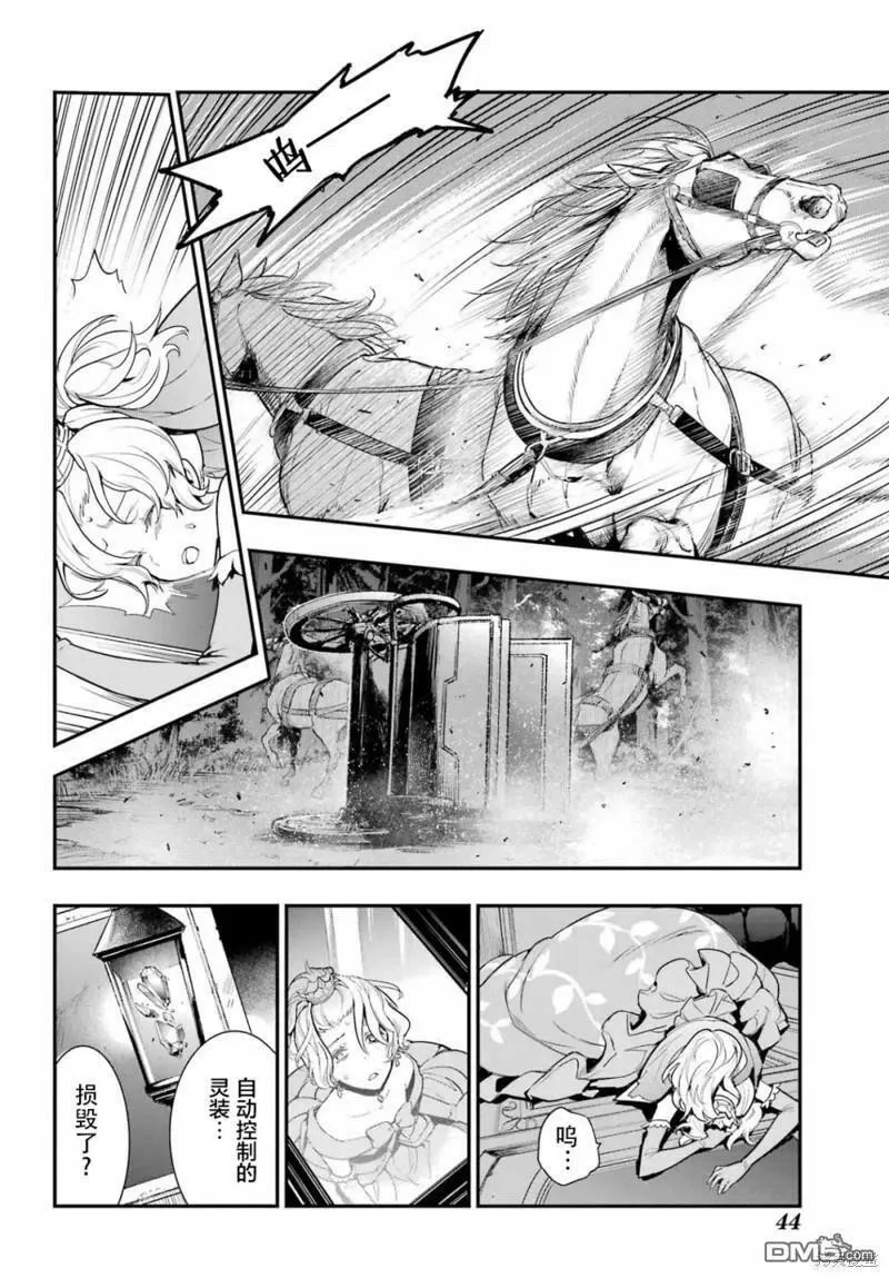 第177话 第22页