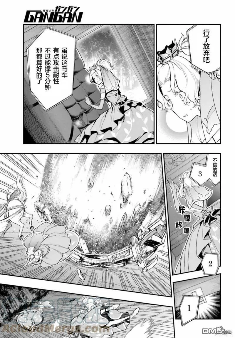 第177话 第23页