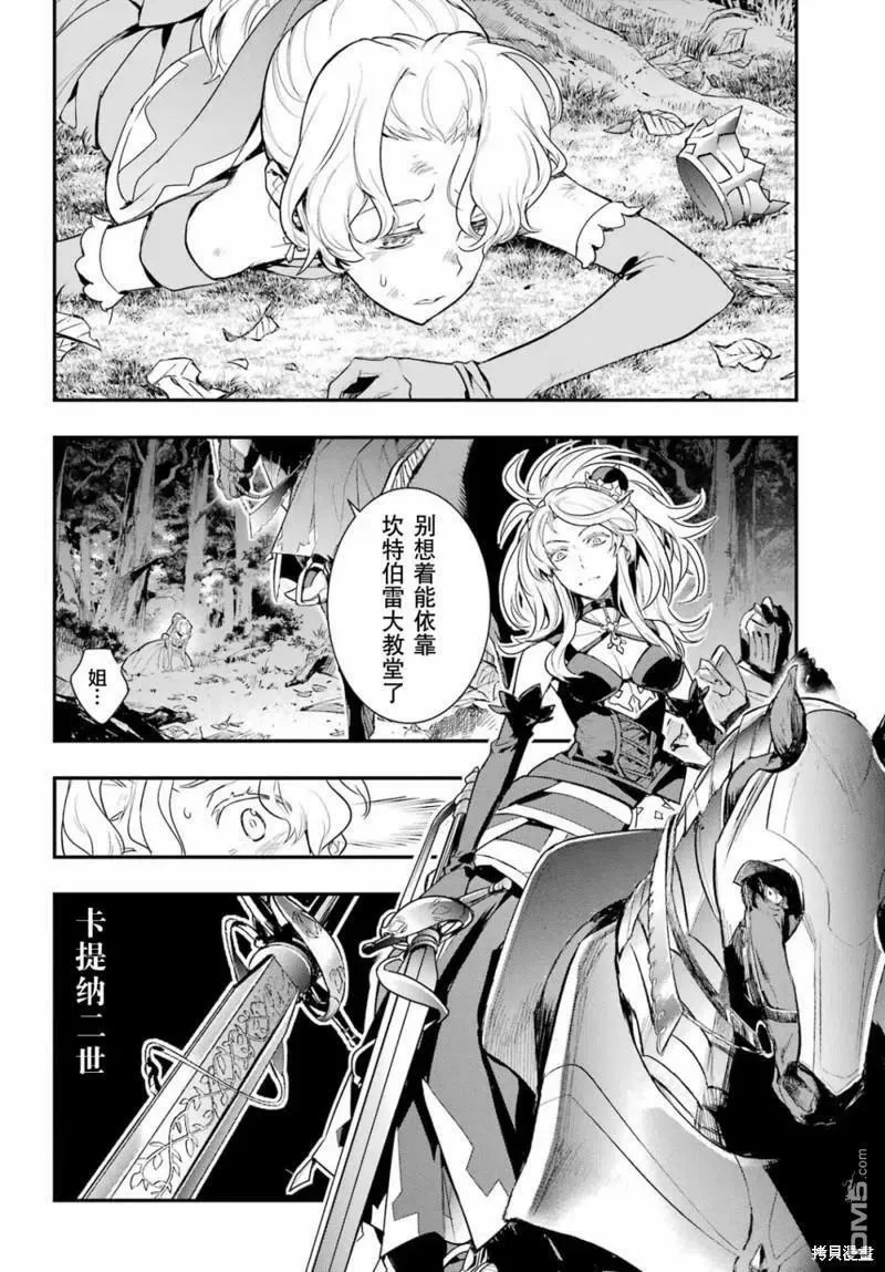 第177话 第24页